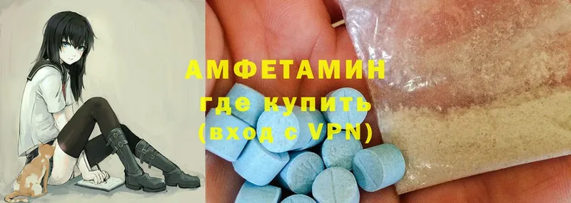 Amphetamine 97% Арск